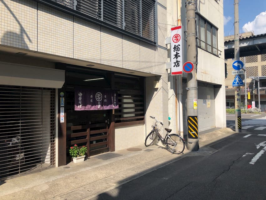 外観