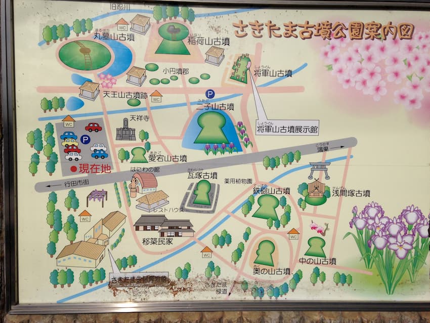 さきたま古墳群01