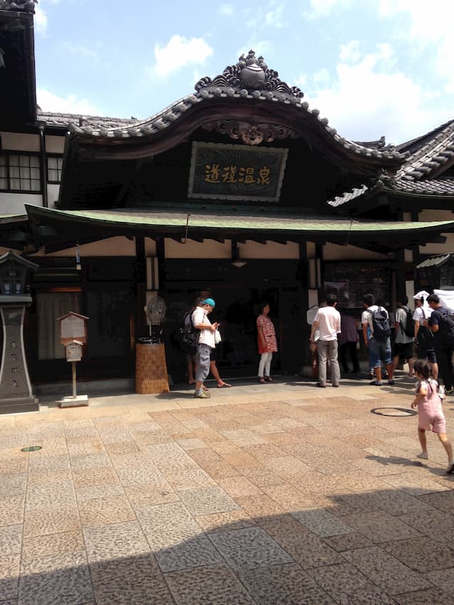 道後温泉1