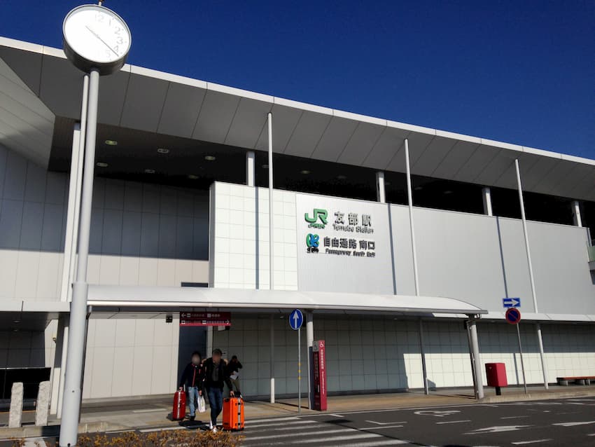 友部駅