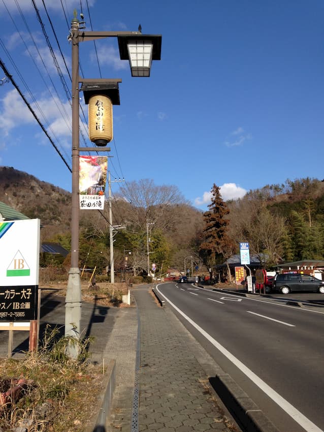 袋田の滝へ2