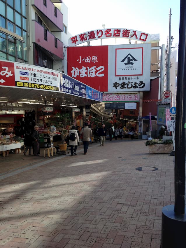 商店街