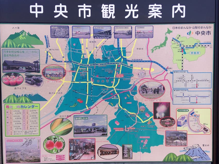 案内板