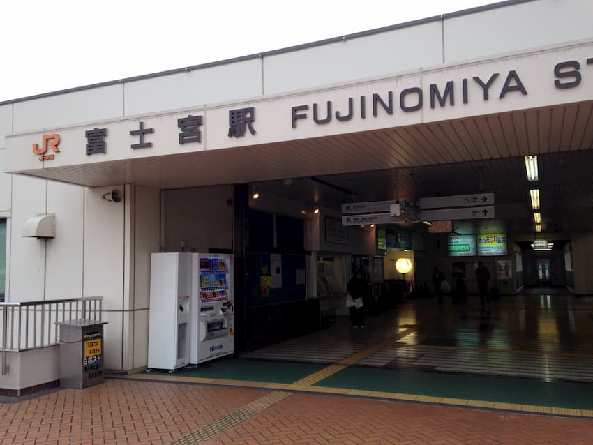富士宮駅