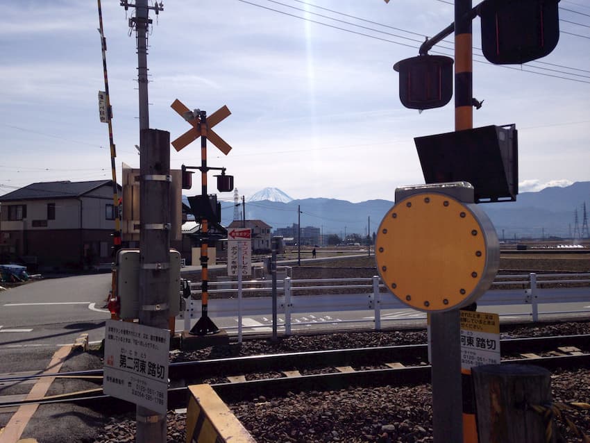 常永駅