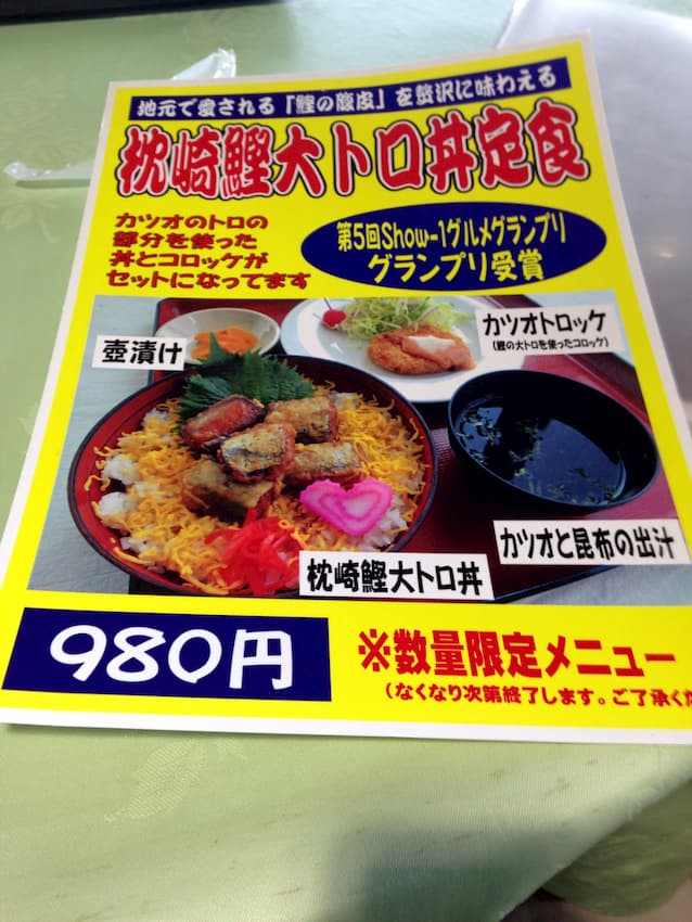 メニュー