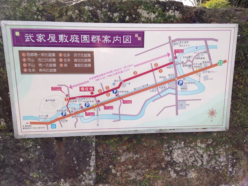 武家屋敷庭園群