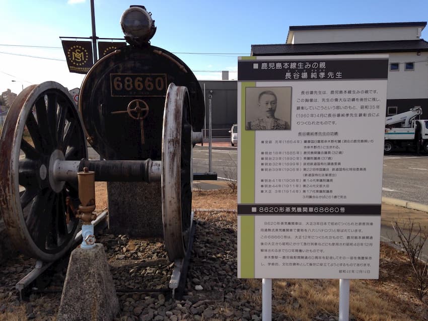 街並み