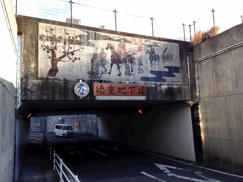 街並み