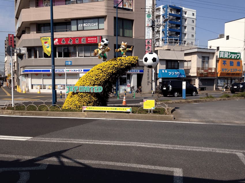 街並み