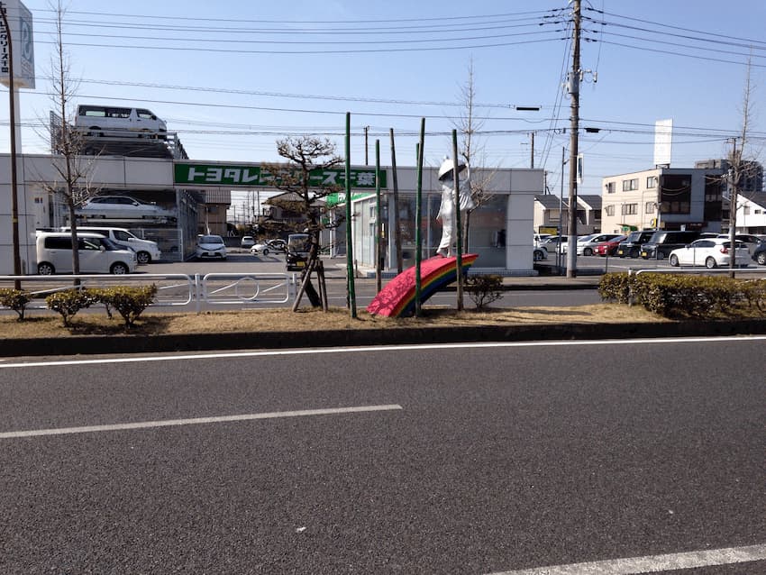 街並み