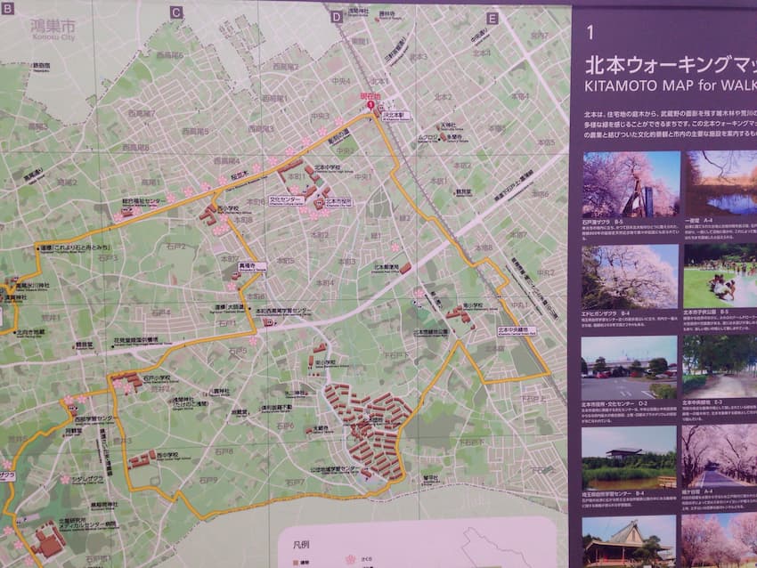 観光案内板