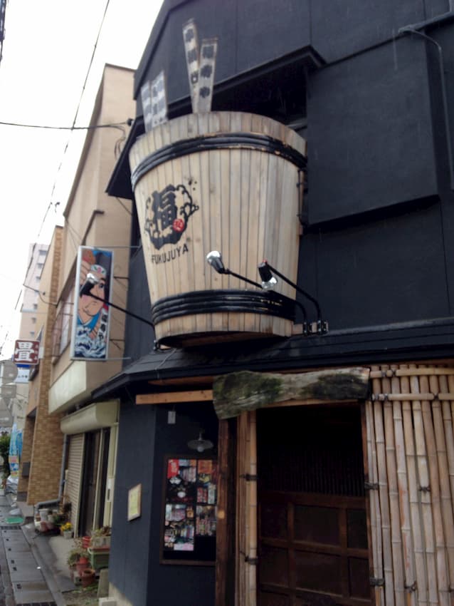 街並み