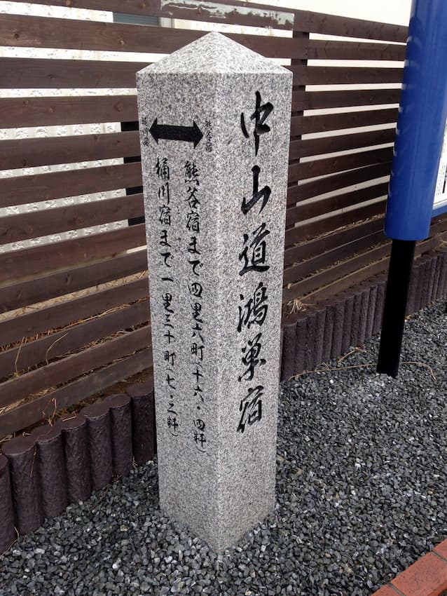 街並み