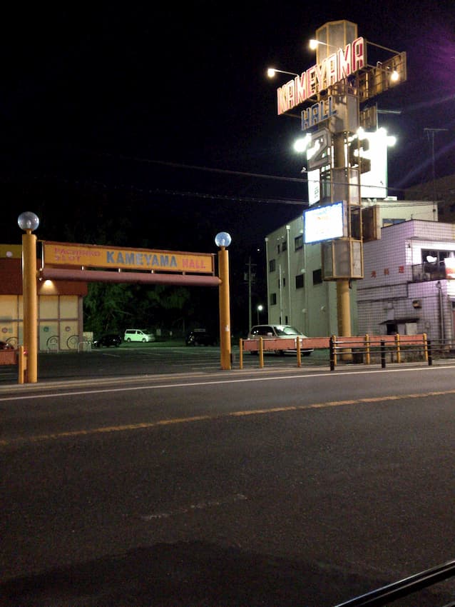 街並み