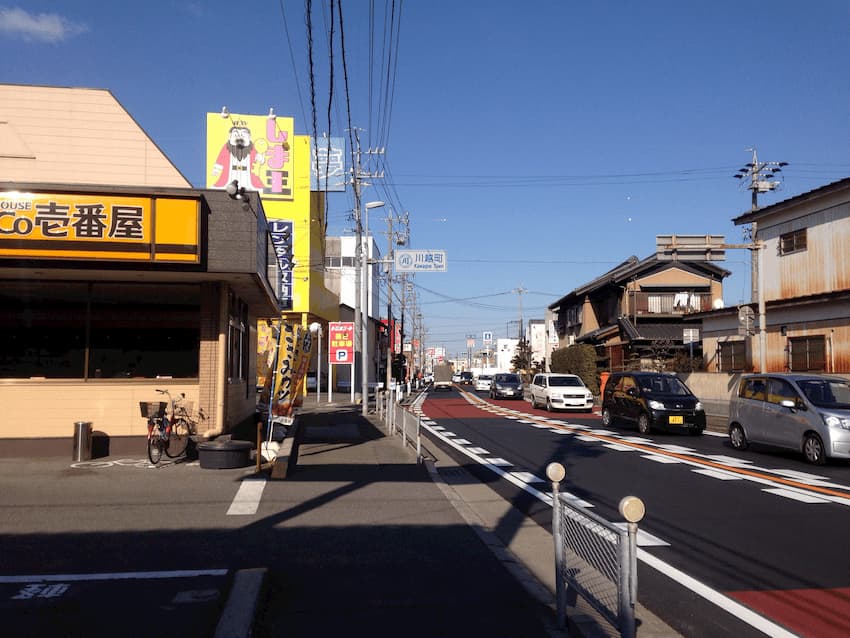 街並み