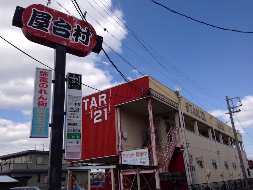 景色