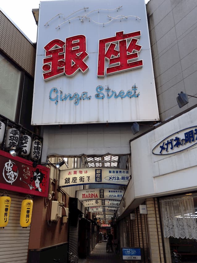 銀座ストリート