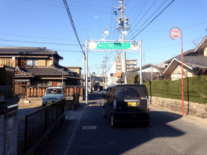 街並み