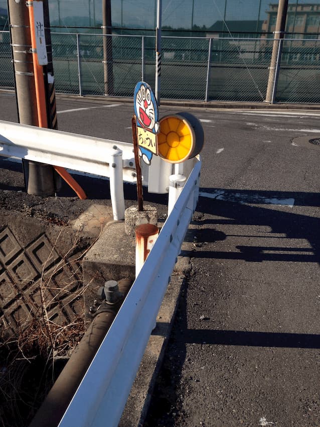 街並み
