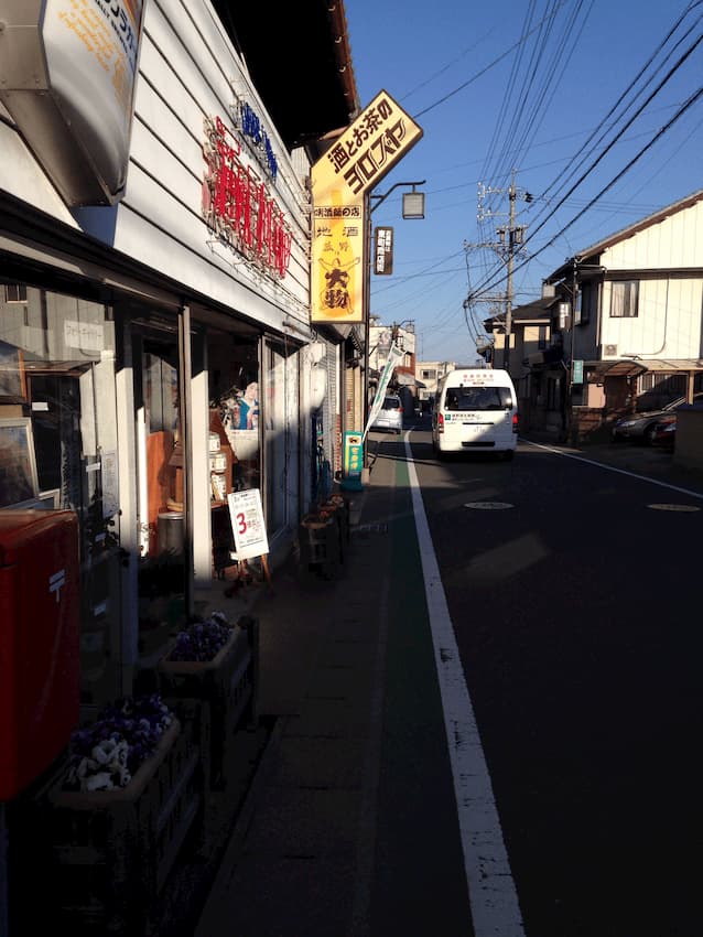 街並み