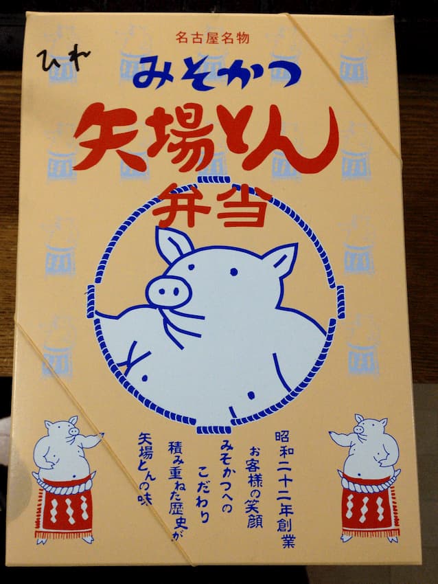 みそかつ弁当