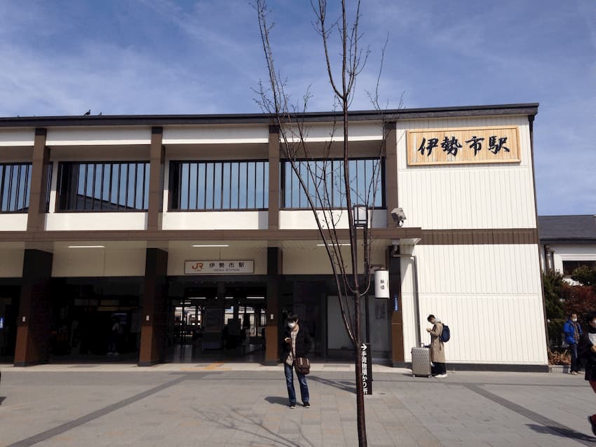 伊勢市駅