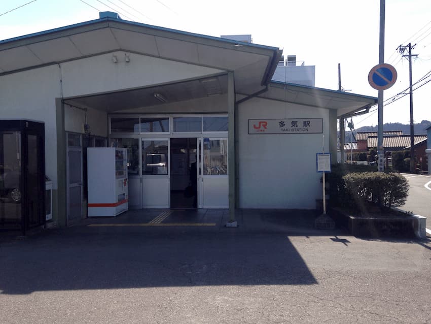 多気駅