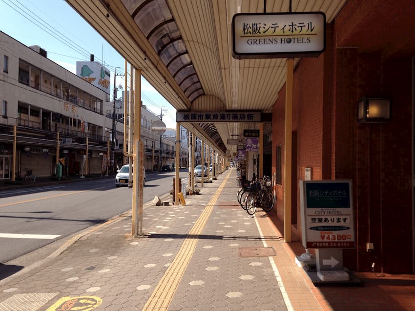 街並み