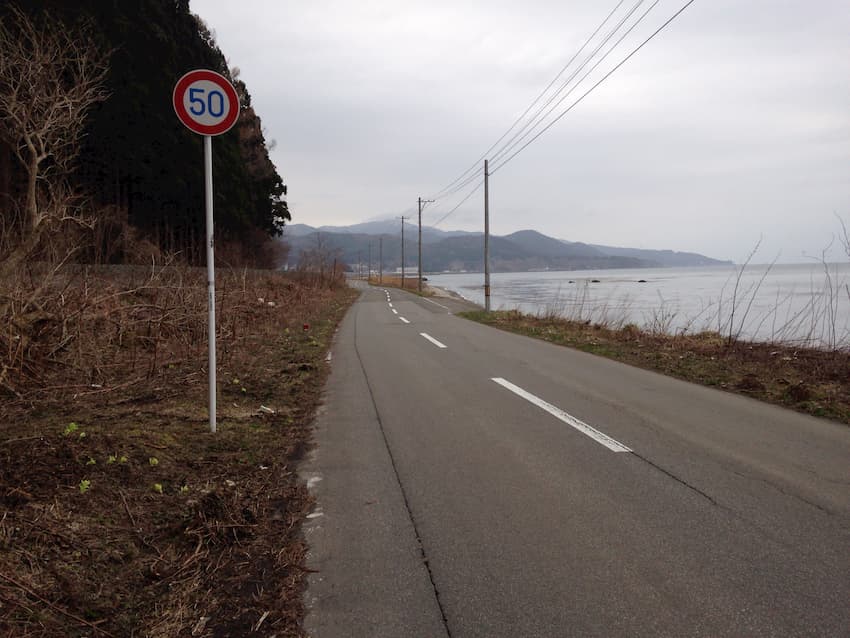 街並み