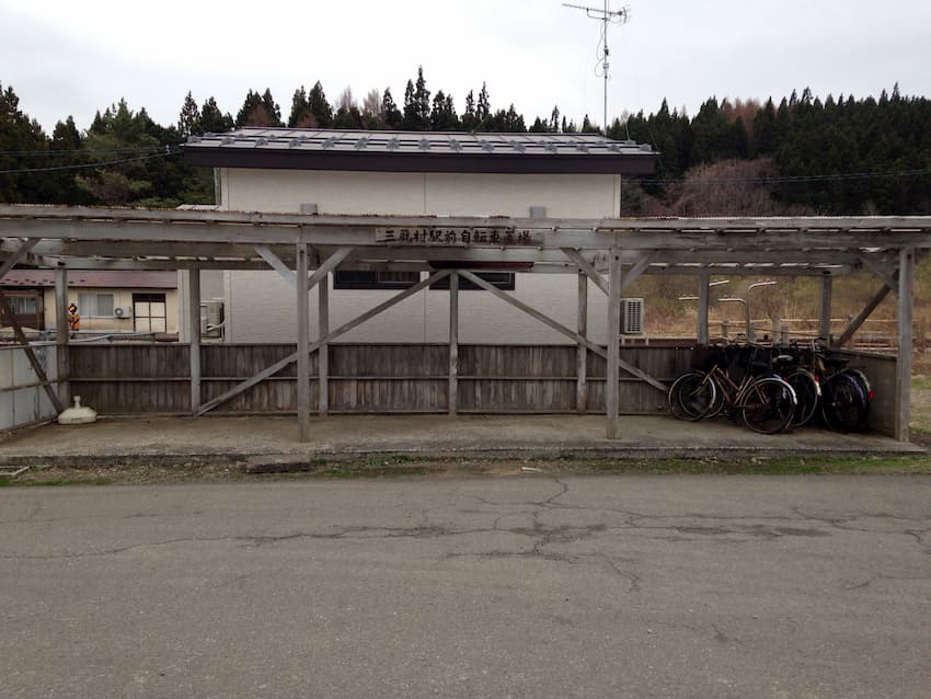三厩駅