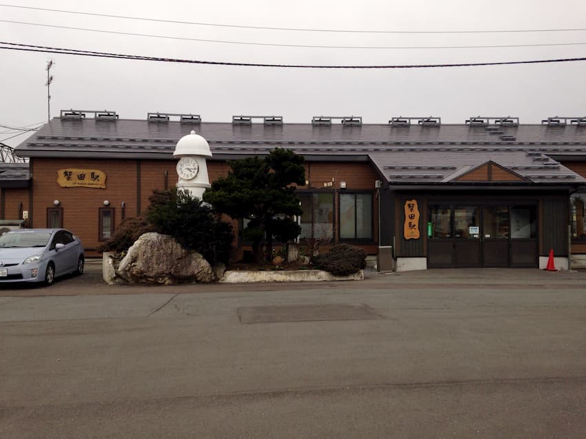 蟹田駅