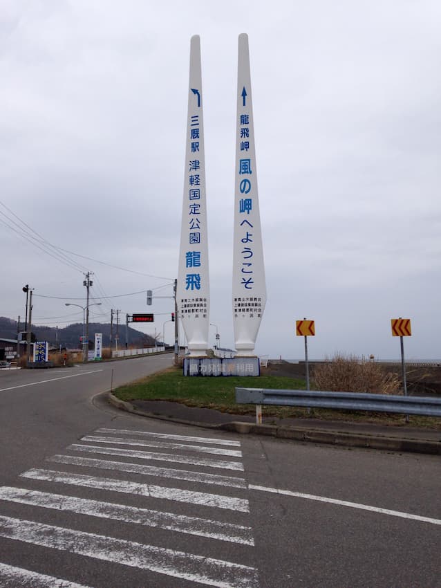 街並み