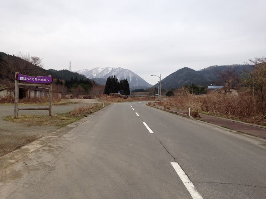 街並み