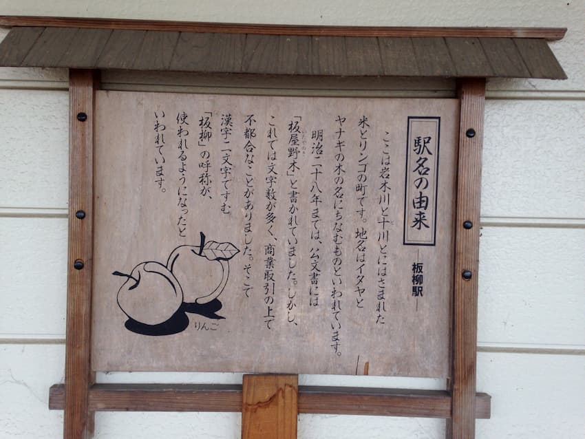 街並み