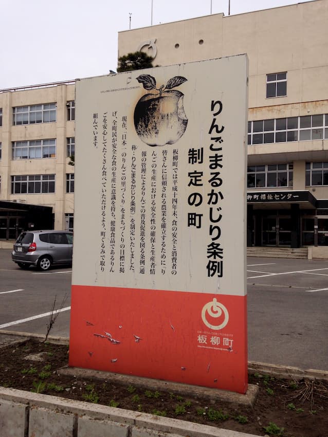街並み