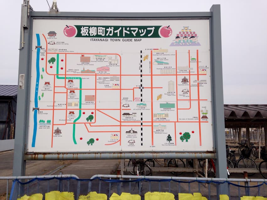 観光案内板