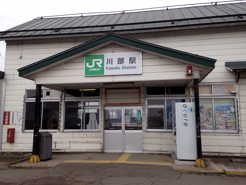 川部駅