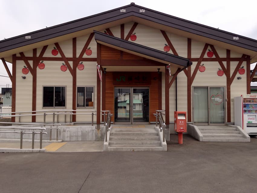 藤崎駅