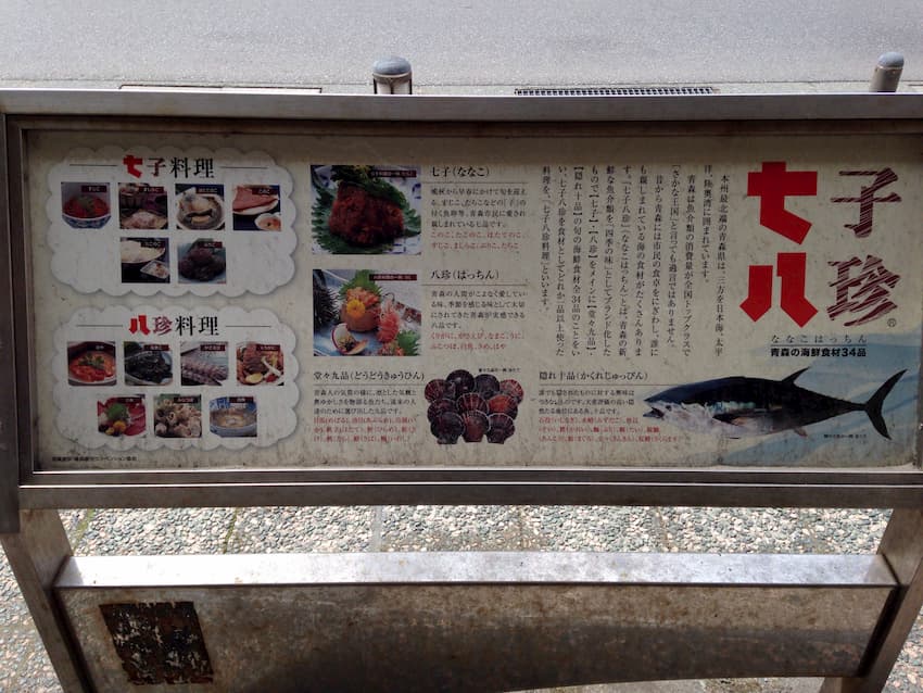街並み