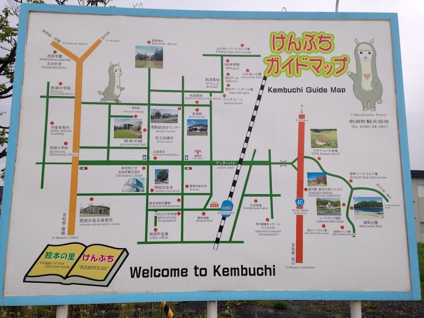 観光案内板