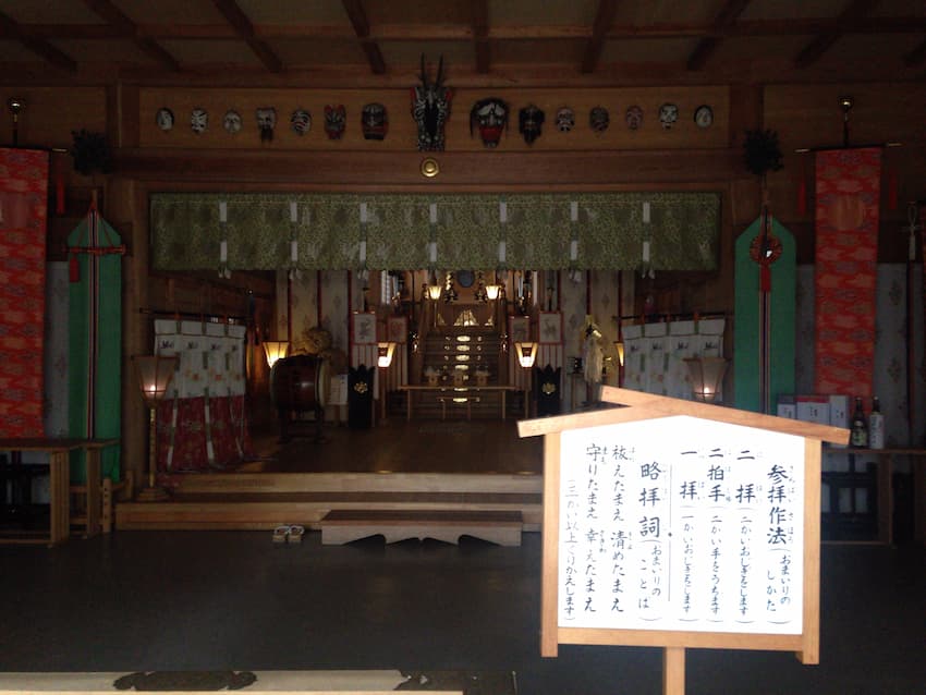 和寒神社