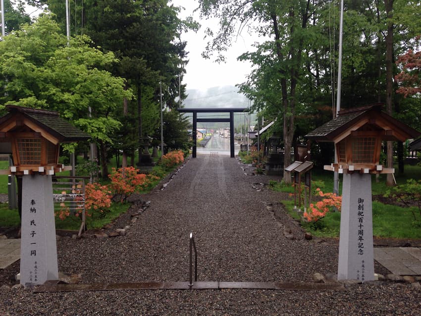 和寒神社