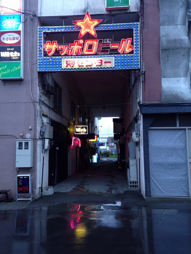 街並み