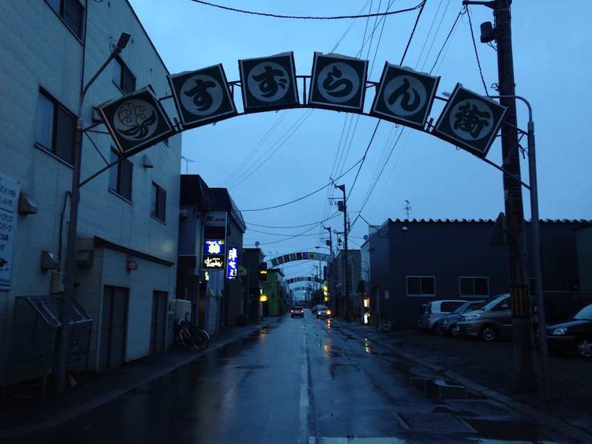 街並み