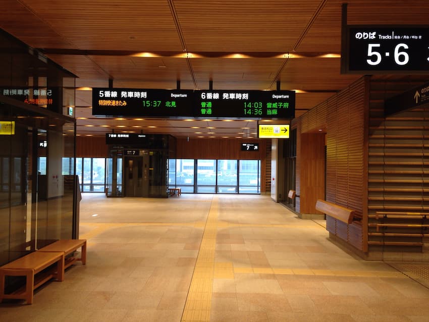 旭川駅