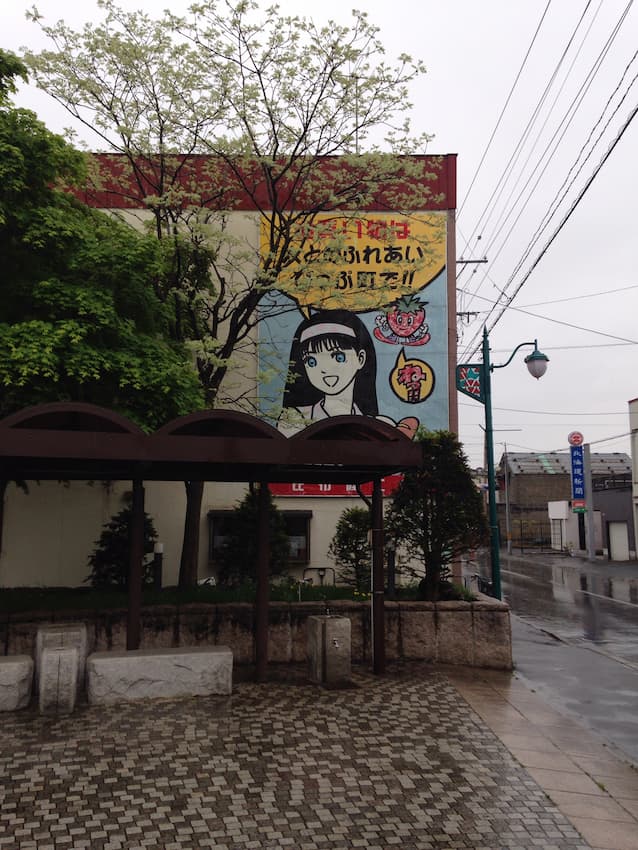 街並み