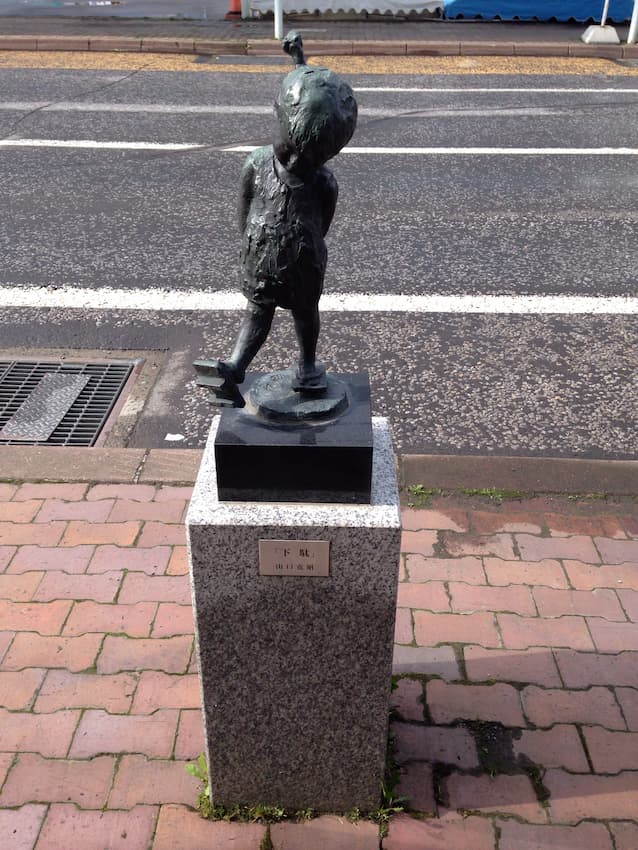 街並み