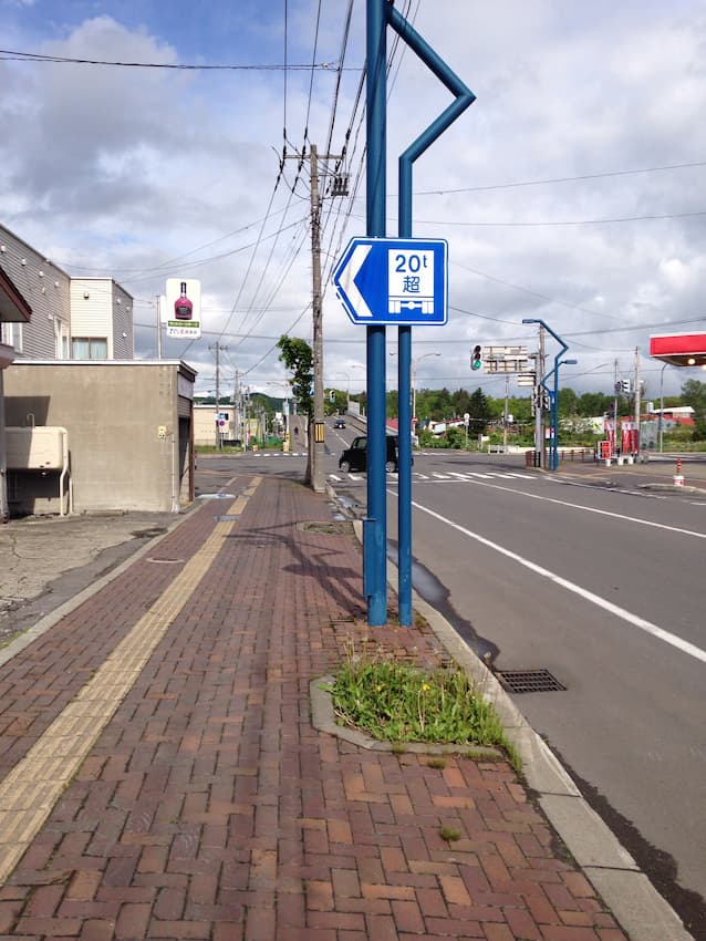 街並み