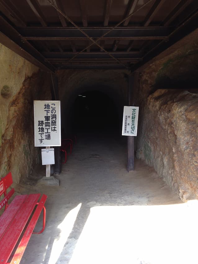 吉見百穴
